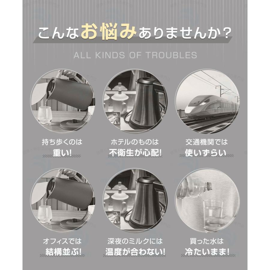 ☆USB保温できる☆ 電気ケトル ポータブルケトル 500ML 304/316