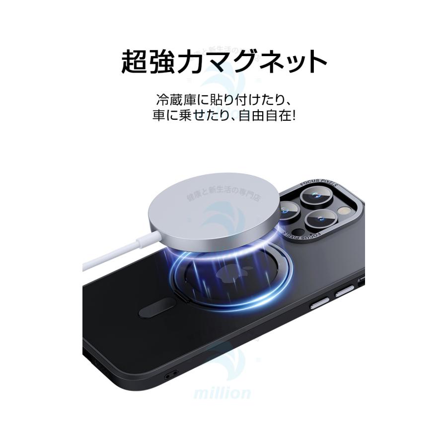 MagSafe対応 多機能スタンド】iPhone15 iPhone15pro iPhone14 ケース