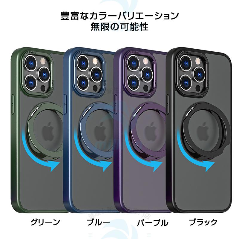 MagSafe対応 多機能スタンド】iPhone15 iPhone15pro iPhone14 ケース