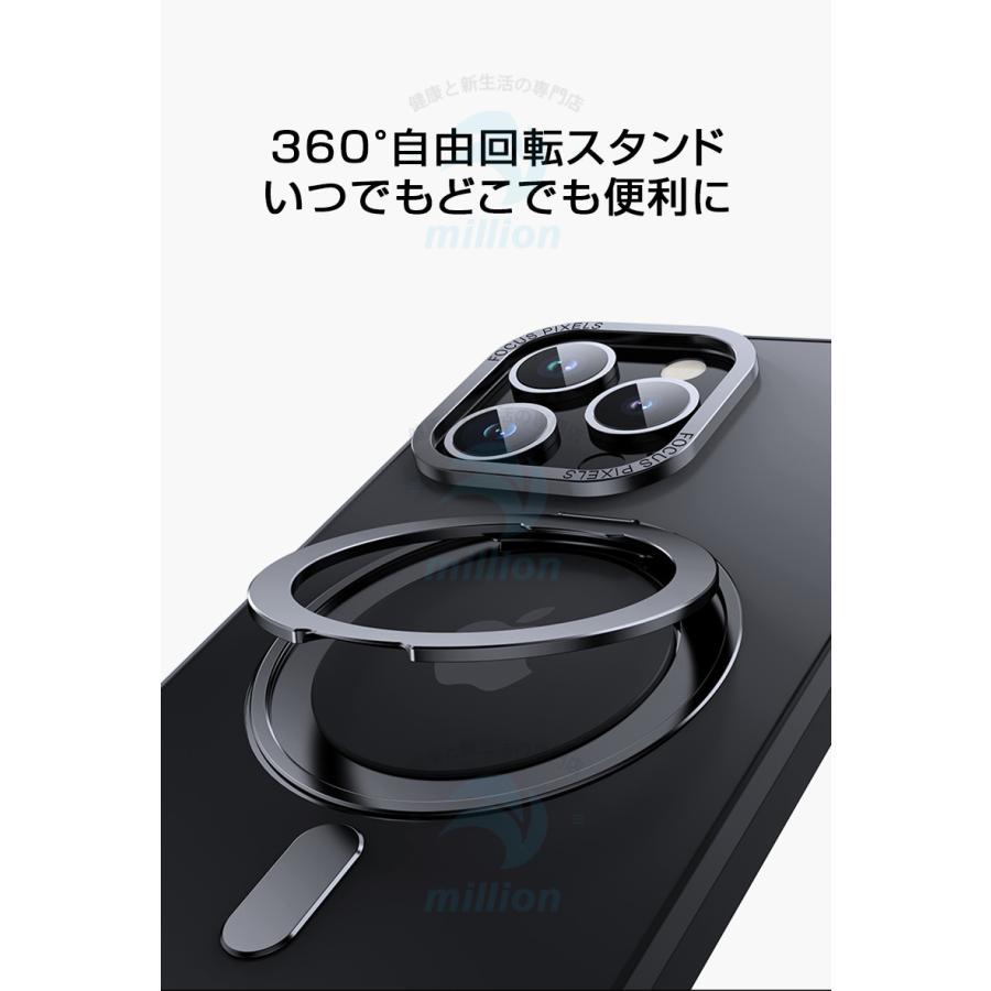 MagSafe対応 多機能スタンド】iPhone15 iPhone15pro iPhone14 ケース