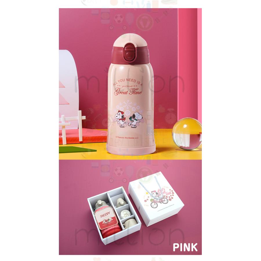 600ml スヌーピー水筒 ポーチ付き 子供用 贈答用5点セット 飲み口3種類