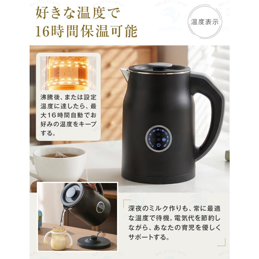 電気ケトル 1.2L 4段階温度調節 45/55/80/90℃ リアルタイム温度表示 16時間保温 二重構造 触れても熱くない 急速沸騰 空焚き防止 メモリー機能 火傷防止 小型 |  | 14