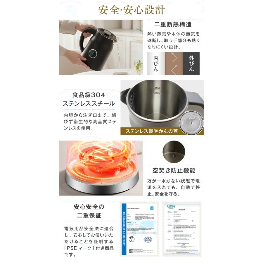 電気ケトル 1.2L 4段階温度調節 45/55/80/90℃ リアルタイム温度表示 16時間保温 二重構造 触れても熱くない 急速沸騰 空焚き防止 メモリー機能 火傷防止 小型 |  | 16