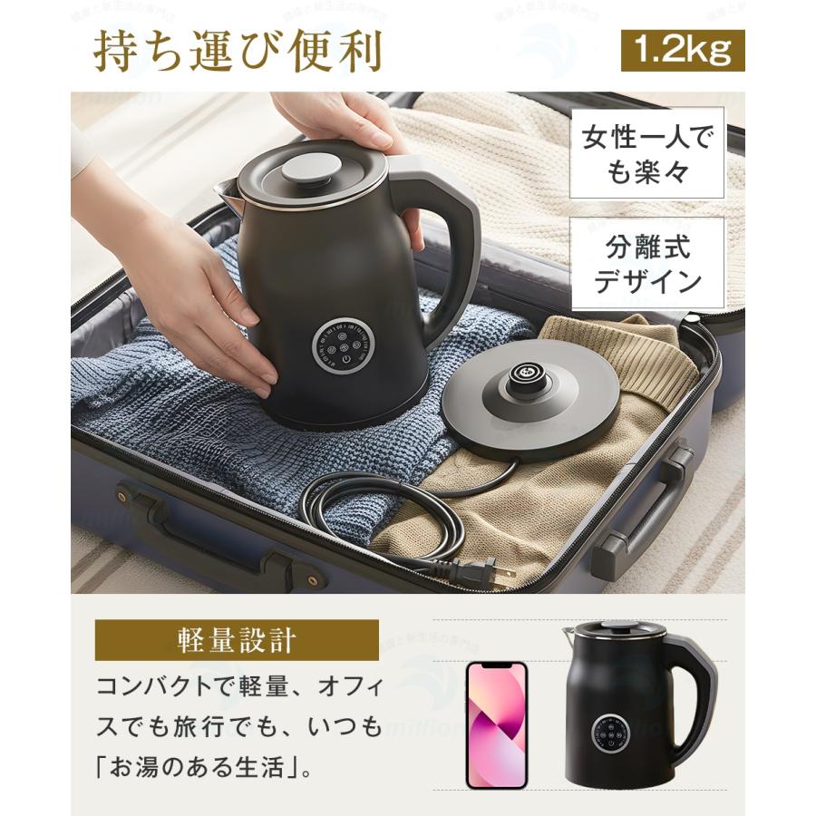 電気ケトル 1.2L 4段階温度調節 45/55/80/90℃ リアルタイム温度表示 16時間保温 二重構造 触れても熱くない 急速沸騰 空焚き防止 メモリー機能 火傷防止 小型 |  | 17
