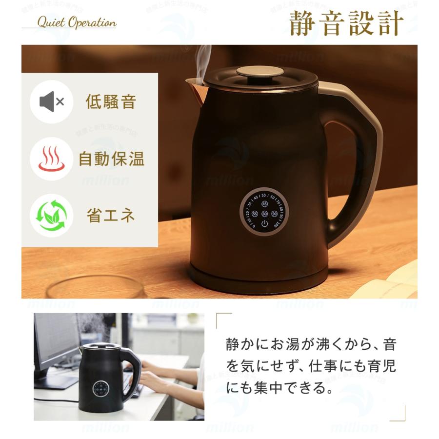 電気ケトル 1.2L 4段階温度調節 45/55/80/90℃ リアルタイム温度表示 16時間保温 二重構造 触れても熱くない 急速沸騰 空焚き防止 メモリー機能 火傷防止 小型 |  | 18