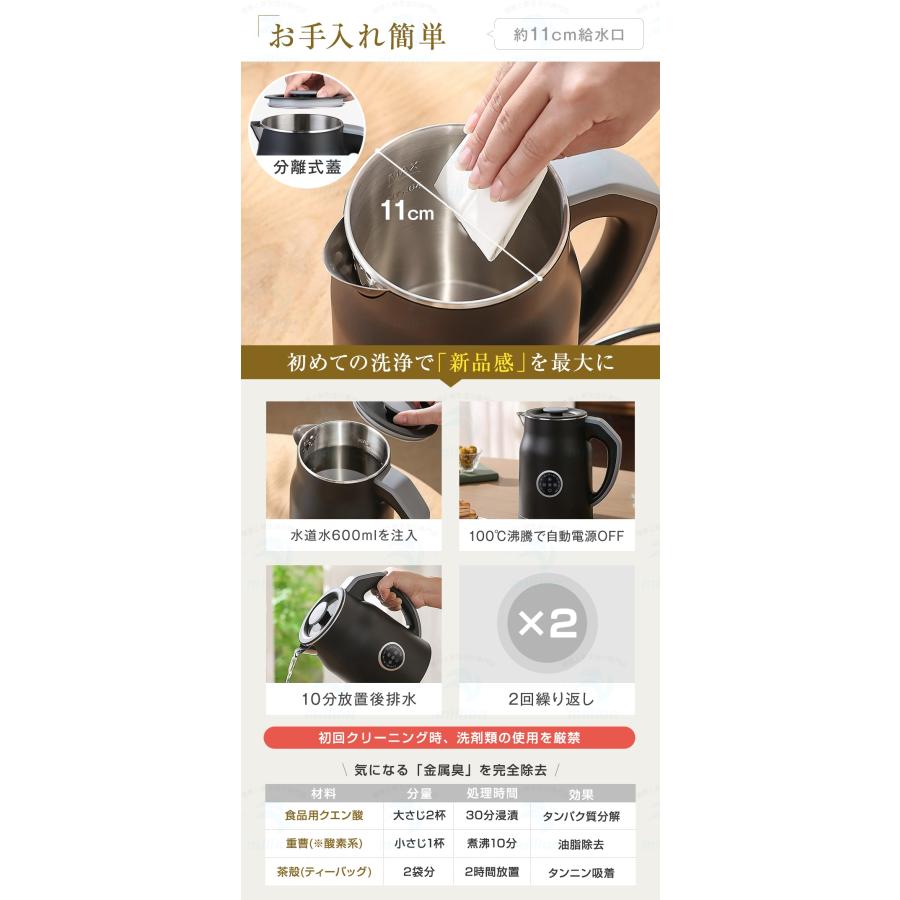 電気ケトル 1.2L 4段階温度調節 45/55/80/90℃ リアルタイム温度表示 16時間保温 二重構造 触れても熱くない 急速沸騰 空焚き防止 メモリー機能 火傷防止 小型 |  | 19