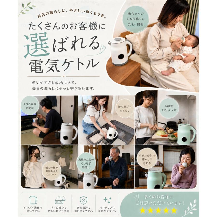 電気ケトル 1.2L 4段階温度調節 45/55/80/90℃ リアルタイム温度表示 16時間保温 二重構造 触れても熱くない 急速沸騰 空焚き防止 メモリー機能 火傷防止 小型 |  | 04