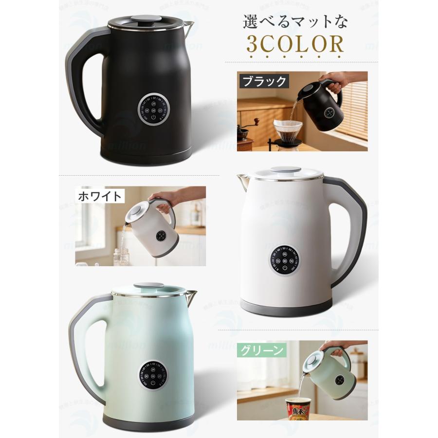 電気ケトル 1.2L 4段階温度調節 45/55/80/90℃ リアルタイム温度表示 16時間保温 二重構造 触れても熱くない 急速沸騰 空焚き防止 メモリー機能 火傷防止 小型 |  | 06