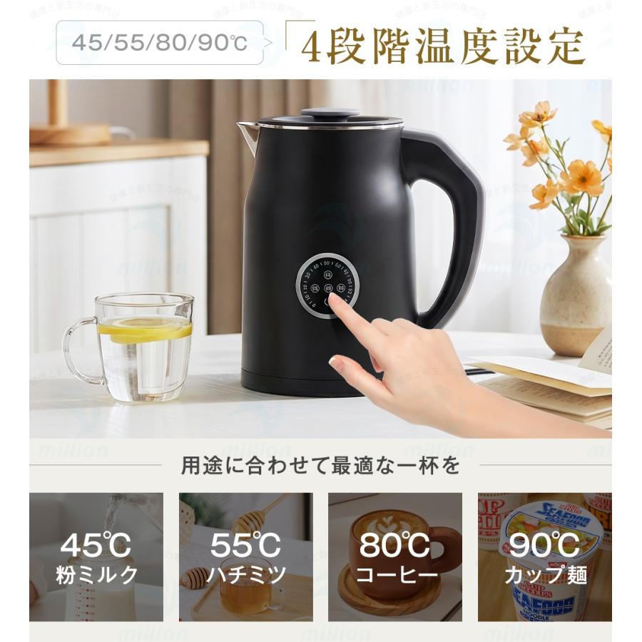 電気ケトル 1.2L 4段階温度調節 45/55/80/90℃ リアルタイム温度表示 16時間保温 二重構造 触れても熱くない 急速沸騰 空焚き防止 メモリー機能 火傷防止 小型 |  | 12