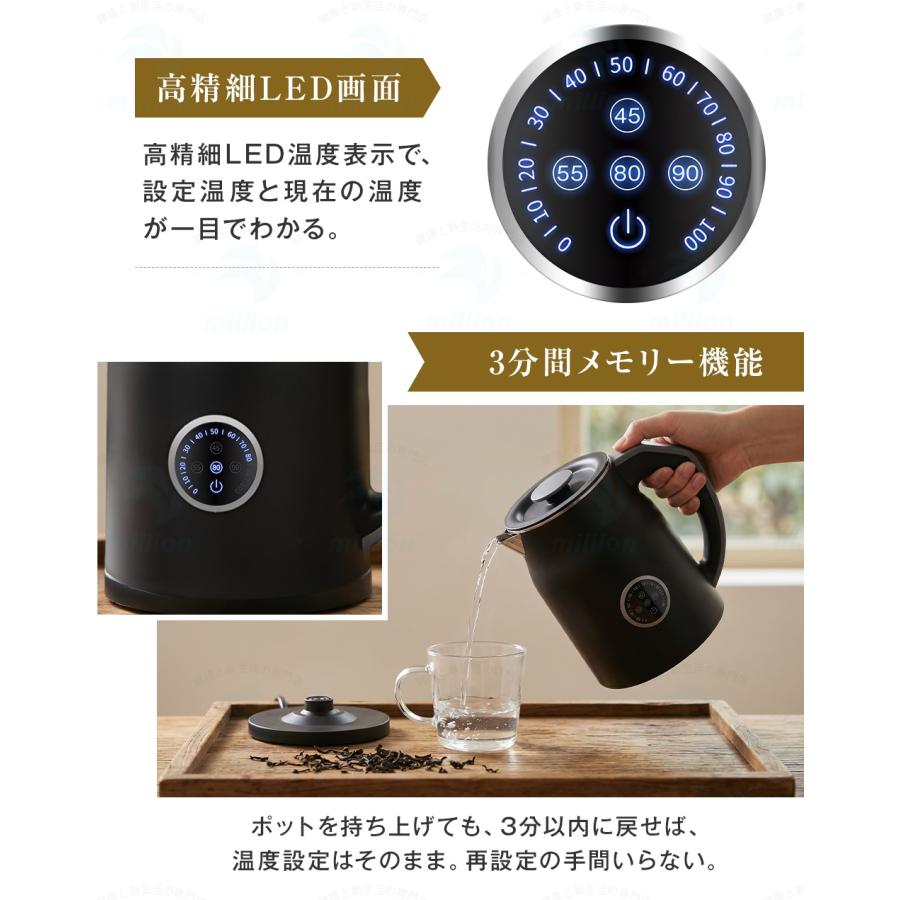 電気ケトル 1.2L 4段階温度調節 45/55/80/90℃ リアルタイム温度表示 16時間保温 二重構造 触れても熱くない 急速沸騰 空焚き防止 メモリー機能 火傷防止 小型 |  | 13