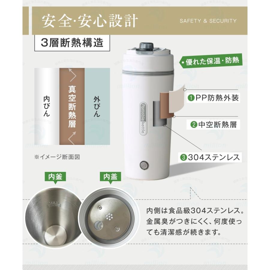【注ぎ口付きの最新モデル】ポータブル電気ケトル 350ml 注ぎ口付き 300W 約6分間沸騰 お湯 蒸気抜け穴 吹きこぼれ防止 水漏れ防止 自動電源OFF 空だき防止 |  | 13