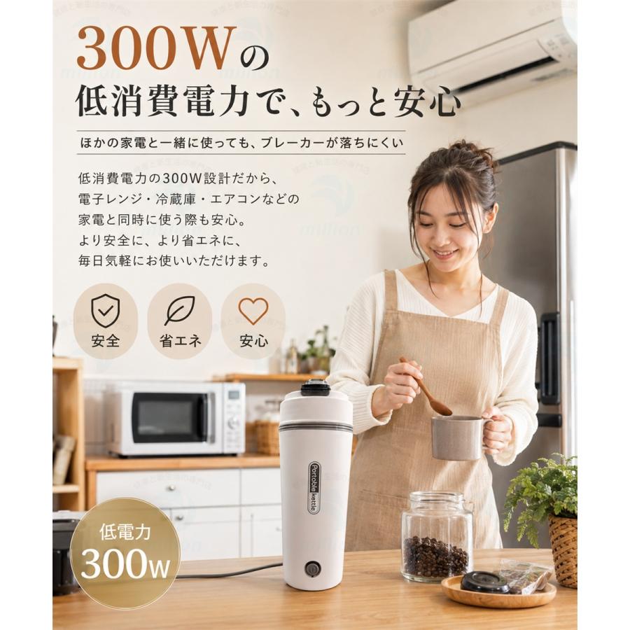 【注ぎ口付きの最新モデル】ポータブル電気ケトル 350ml 注ぎ口付き 300W 約6分間沸騰 お湯 蒸気抜け穴 吹きこぼれ防止 水漏れ防止 自動電源OFF 空だき防止 |  | 12