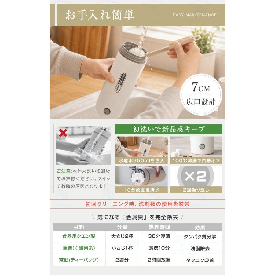 【注ぎ口付きの最新モデル】ポータブル電気ケトル 350ml 注ぎ口付き 300W 約6分間沸騰 お湯 蒸気抜け穴 吹きこぼれ防止 水漏れ防止 自動電源OFF 空だき防止 |  | 16