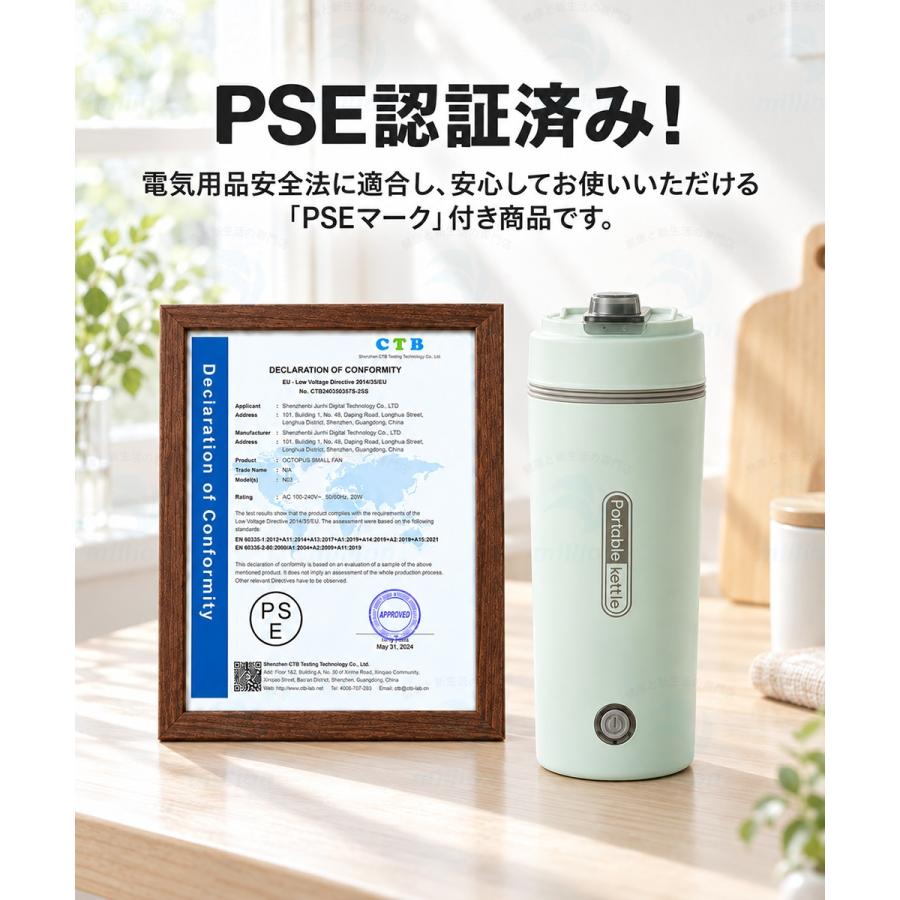 【注ぎ口付きの最新モデル】ポータブル電気ケトル 350ml 注ぎ口付き 300W 約6分間沸騰 お湯 蒸気抜け穴 吹きこぼれ防止 水漏れ防止 自動電源OFF 空だき防止 |  | 19