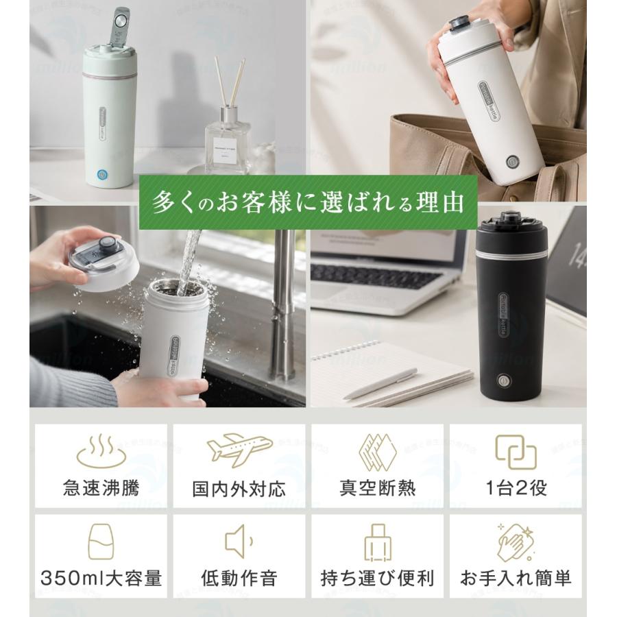 【注ぎ口付きの最新モデル】ポータブル電気ケトル 350ml 注ぎ口付き 300W 約6分間沸騰 お湯 蒸気抜け穴 吹きこぼれ防止 水漏れ防止 自動電源OFF 空だき防止 |  | 06