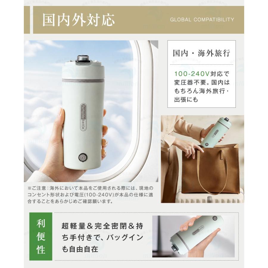 【注ぎ口付きの最新モデル】ポータブル電気ケトル 350ml 注ぎ口付き 300W 約6分間沸騰 お湯 蒸気抜け穴 吹きこぼれ防止 水漏れ防止 自動電源OFF 空だき防止 |  | 08