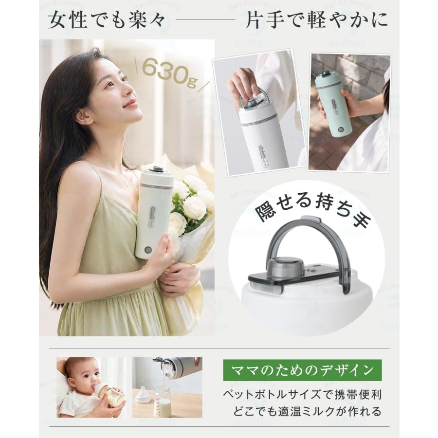 【注ぎ口付きの最新モデル】ポータブル電気ケトル 350ml 注ぎ口付き 300W 約6分間沸騰 お湯 蒸気抜け穴 吹きこぼれ防止 水漏れ防止 自動電源OFF 空だき防止 |  | 09