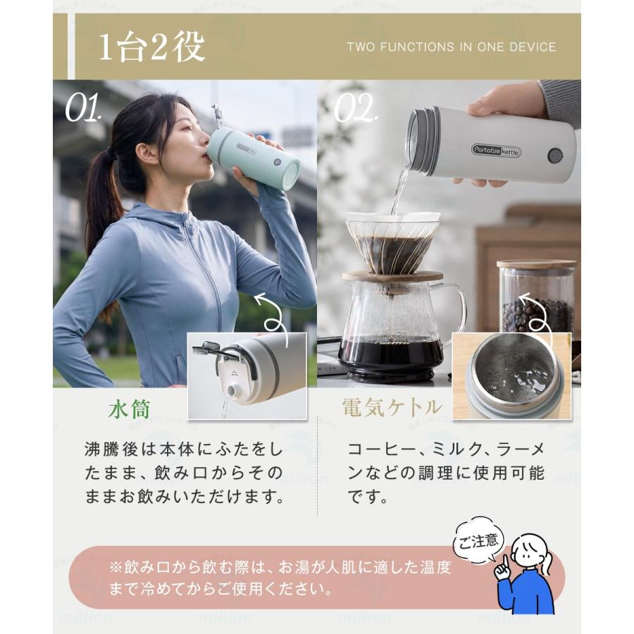【注ぎ口付きの最新モデル】ポータブル電気ケトル 350ml 注ぎ口付き 300W 約6分間沸騰 お湯 蒸気抜け穴 吹きこぼれ防止 水漏れ防止 自動電源OFF 空だき防止 |  | 10