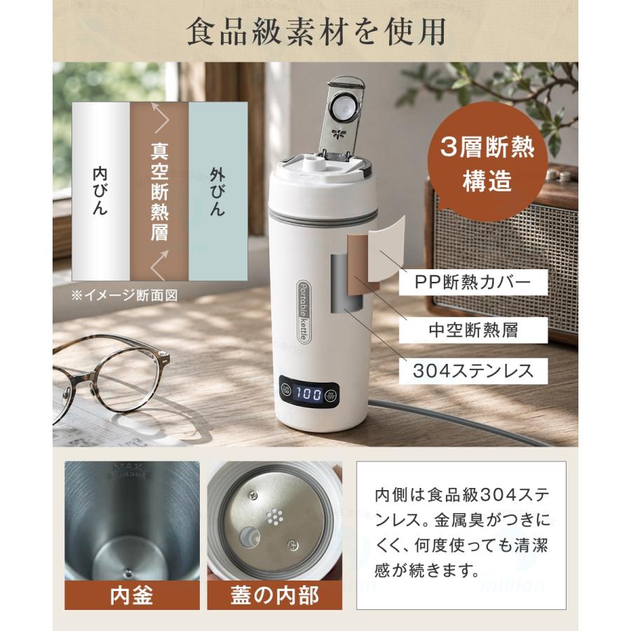【注ぎ口付き&調温可能】 海外兼用 ポータブル電気ケトル 350ml 100V-240V 4段階温度設定 リアルタイム温度表示 約6分間沸騰 300W 沸騰後80℃保温 |  | 16
