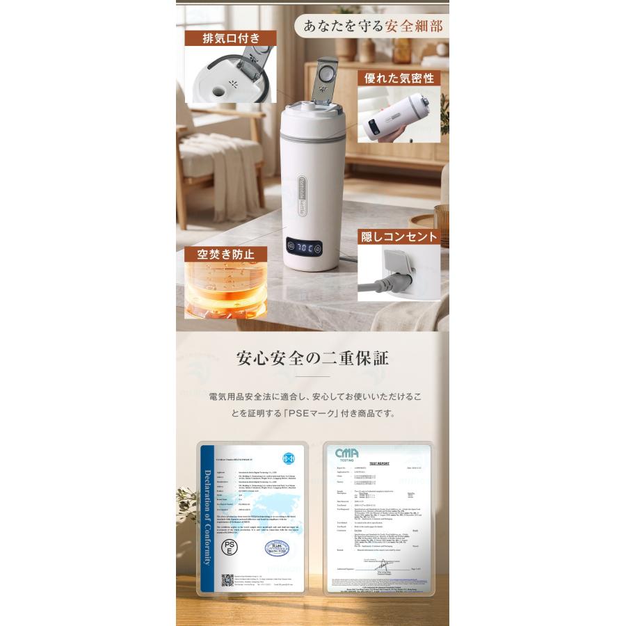 【注ぎ口付き&調温可能】 海外兼用 ポータブル電気ケトル 350ml 100V-240V 4段階温度設定 リアルタイム温度表示 約6分間沸騰 300W 沸騰後80℃保温 |  | 17