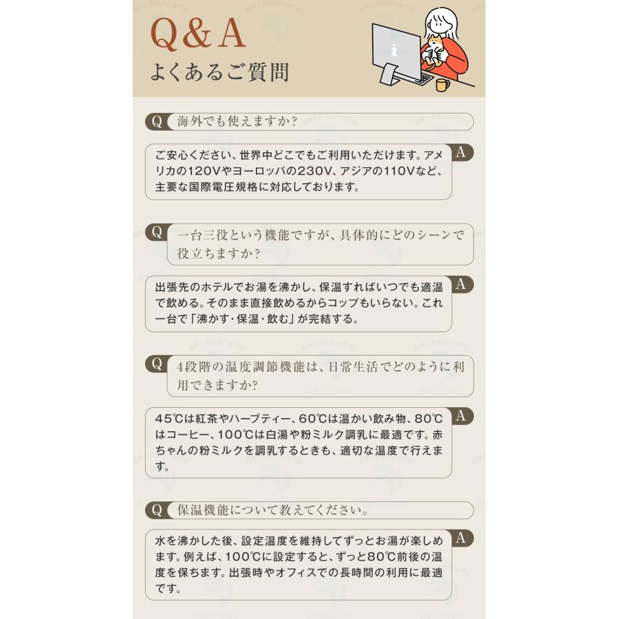 【注ぎ口付き&調温可能】 海外兼用 ポータブル電気ケトル 350ml 100V-240V 4段階温度設定 リアルタイム温度表示 約6分間沸騰 300W 沸騰後80℃保温 |  | 20