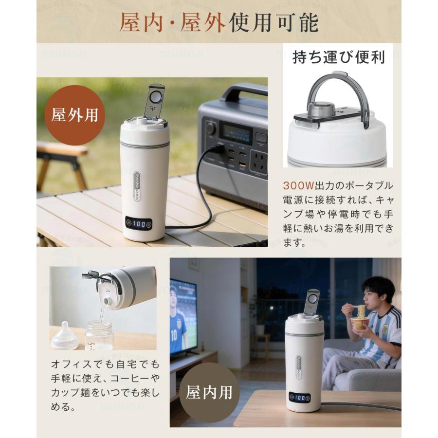 【注ぎ口付き&調温可能】 海外兼用 ポータブル電気ケトル 350ml 100V-240V 4段階温度設定 リアルタイム温度表示 約6分間沸騰 300W 沸騰後80℃保温 |  | 09