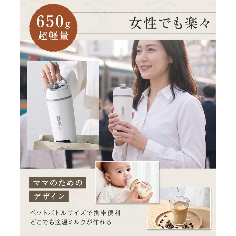 【注ぎ口付き&調温可能】 海外兼用 ポータブル電気ケトル 350ml 100V-240V 4段階温度設定 リアルタイム温度表示 約6分間沸騰 300W 沸騰後80℃保温 |  | 10