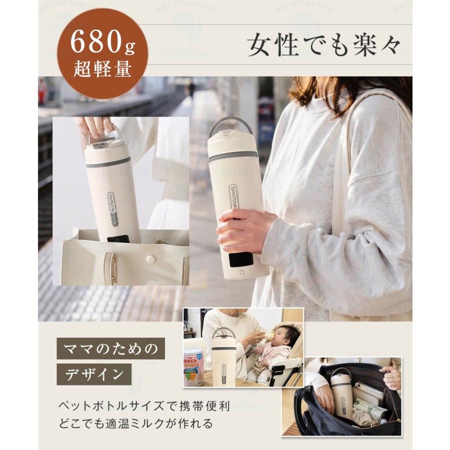 【注ぎ口付き&調温可能】 海外兼用 ポータブル電気ケトル 400ml 100V-240V 4段階温度設定 リアルタイム温度表示 約6分間沸騰 300W 沸騰後80℃保温 |  | 13