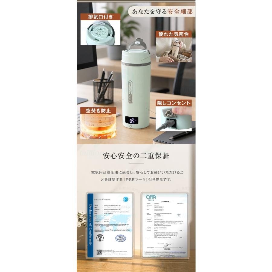【注ぎ口付き&調温可能】 海外兼用 ポータブル電気ケトル 400ml 100V-240V 4段階温度設定 リアルタイム温度表示 約6分間沸騰 300W 沸騰後80℃保温 |  | 19