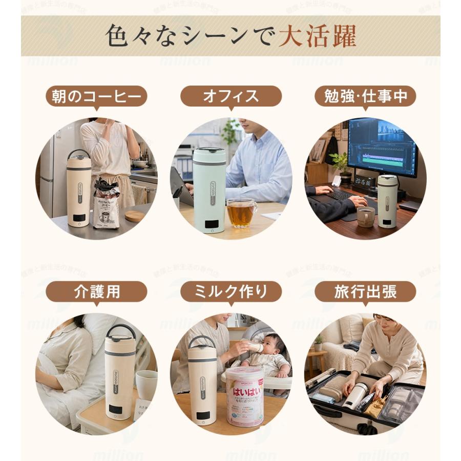 【注ぎ口付き&調温可能】 海外兼用 ポータブル電気ケトル 400ml 100V-240V 4段階温度設定 リアルタイム温度表示 約6分間沸騰 300W 沸騰後80℃保温 |  | 07