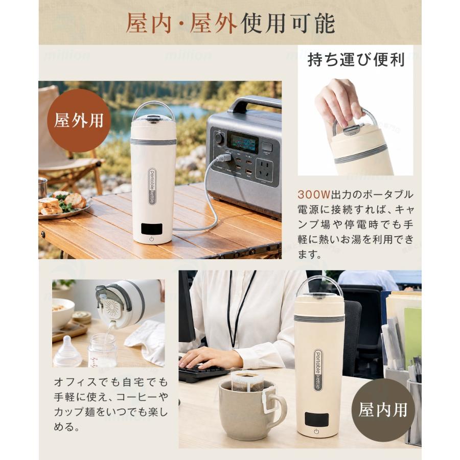 【注ぎ口付き&調温可能】 海外兼用 ポータブル電気ケトル 400ml 100V-240V 4段階温度設定 リアルタイム温度表示 約6分間沸騰 300W 沸騰後80℃保温 |  | 12