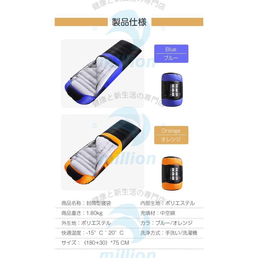 寝袋 シュラフ 冬用 電熱寝袋 電熱シュラフ 電気寝袋 電気シュラフ