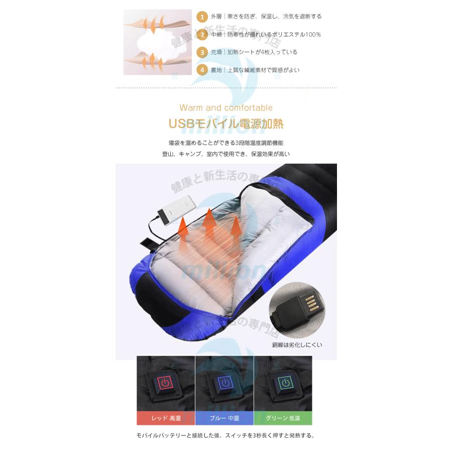寝袋 シュラフ 冬用 電熱寝袋 電熱シュラフ 電気寝袋 電気シュラフ