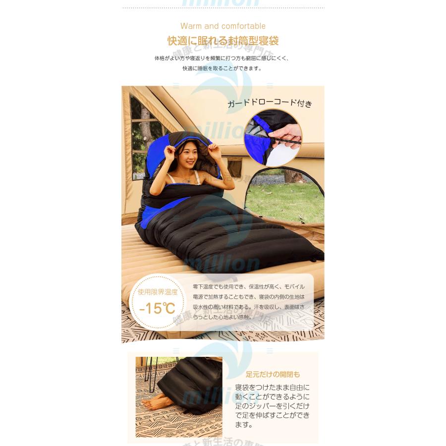 寝袋 シュラフ 冬用 電熱寝袋 電熱シュラフ 電気寝袋 電気シュラフ