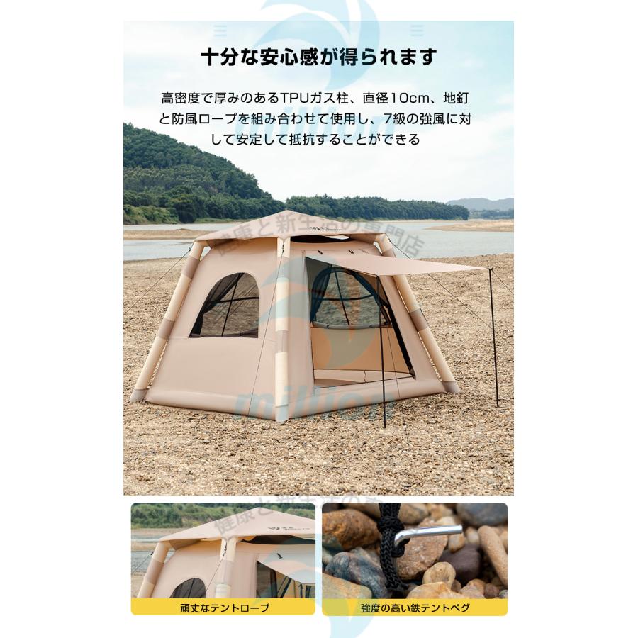 空気入れテント テント 大型 4~8人用 4人用 3人用 ワンタッチ おしゃれ