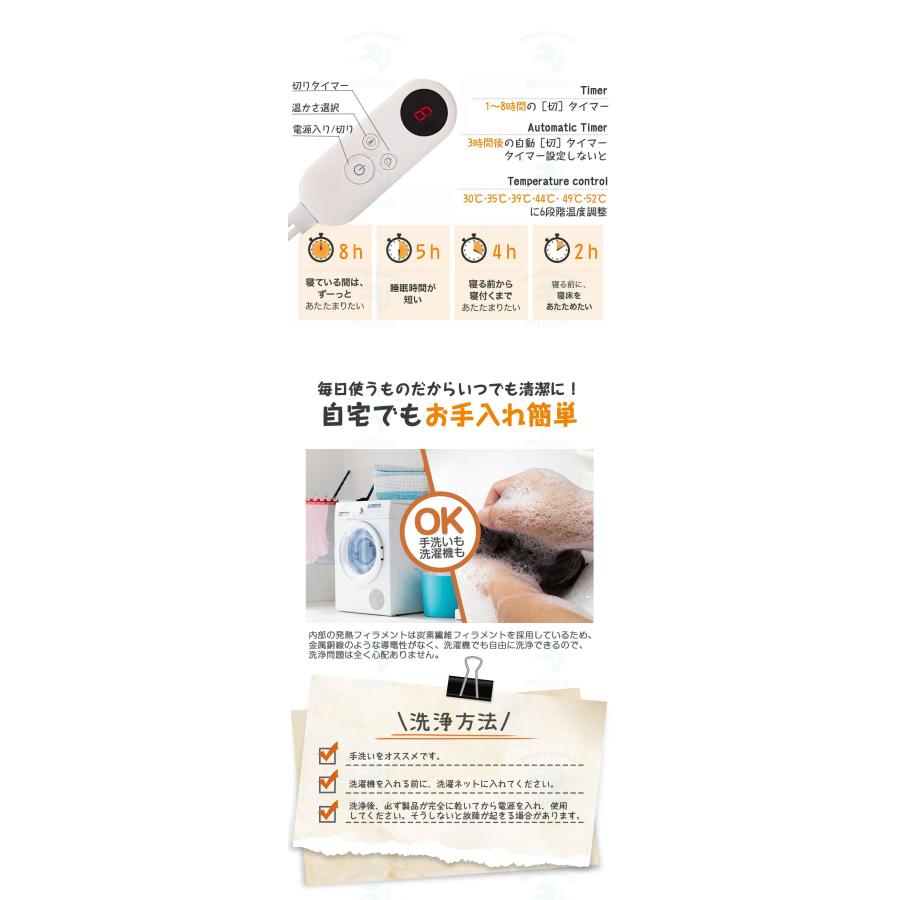 電気毛布 ヒーター 温かさ6段階 30〜55℃ 100ｗ ひざ 肩掛け 掛け敷き兼用 フランネル電気敷毛布 敷き毛布 電気毛布 ひざ掛け毛布 |  | 06