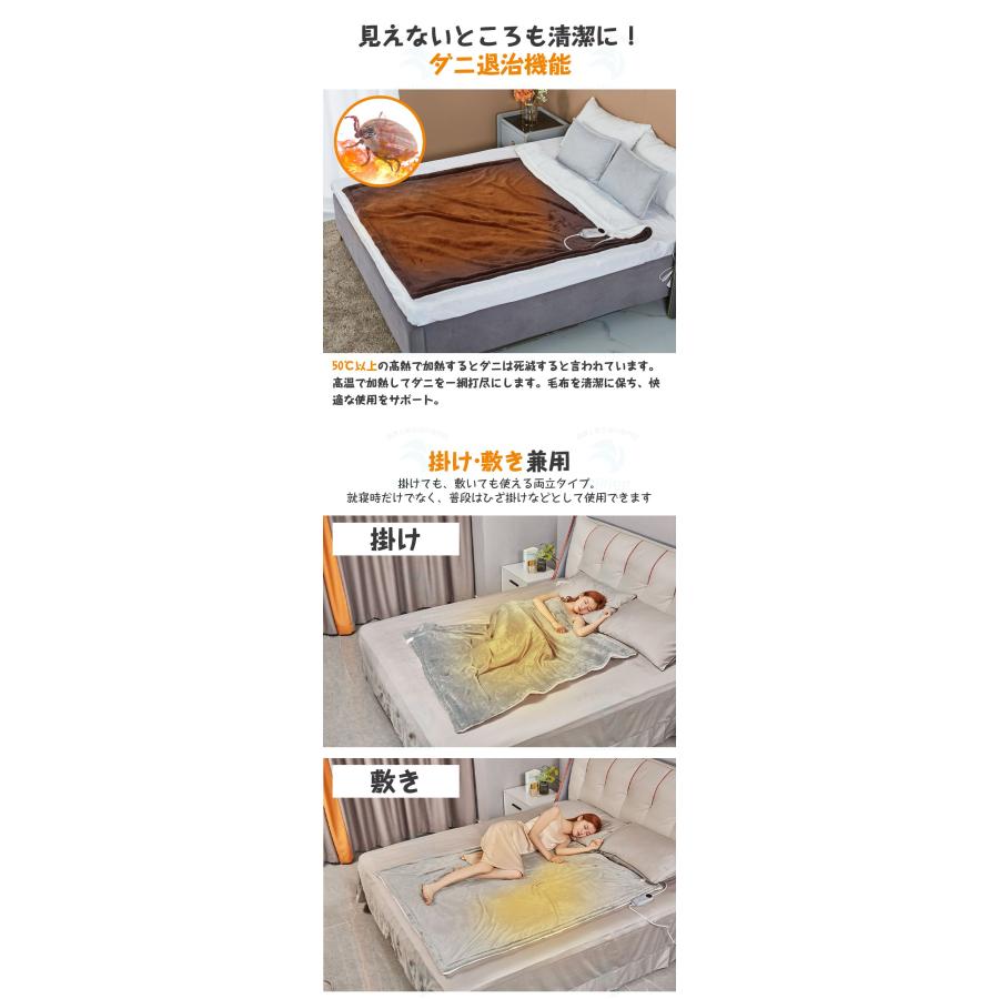 電気毛布 ヒーター 温かさ6段階 30〜55℃ 100ｗ ひざ 肩掛け 掛け敷き兼用 フランネル電気敷毛布 敷き毛布 電気毛布 ひざ掛け毛布 |  | 07