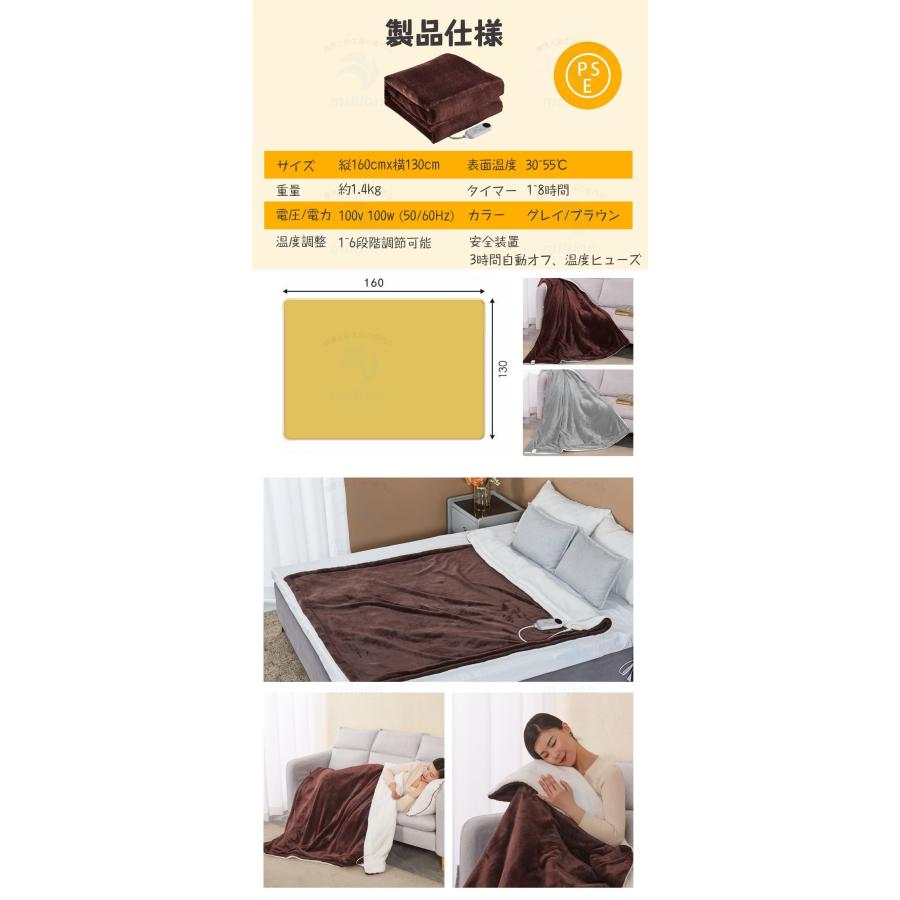 電気毛布 ヒーター 温かさ6段階 30〜55℃ 100w ひざ 肩掛け 掛け敷き