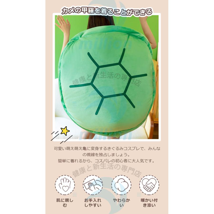チベット亀の甲羅のマスク 亀の甲羅パジャマ クッション ぬいぐるみ 80/100/120/160CMサイズ 着用