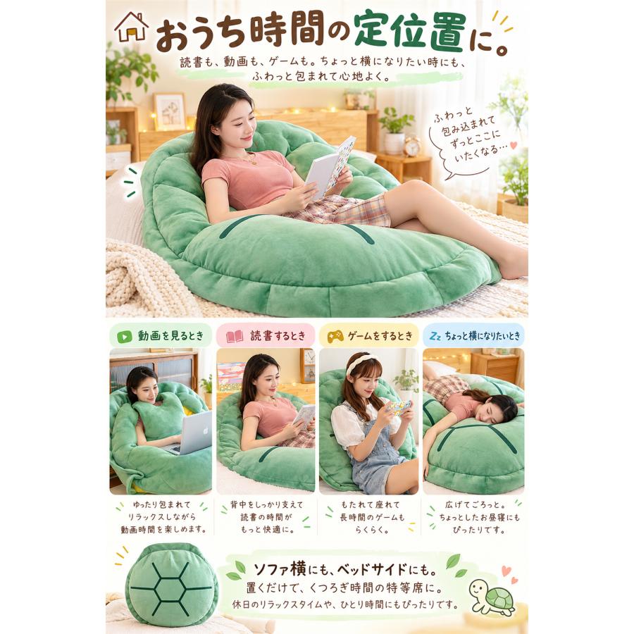 亀の甲羅クッション 3カラー 60/80/100/120/160CM 着用可能 綿