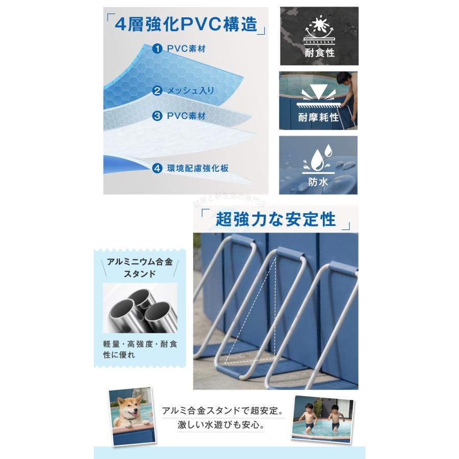 ☆日よけ付き＆空気入れ不要！急速出荷☆ 3M 非膨張式プール 
