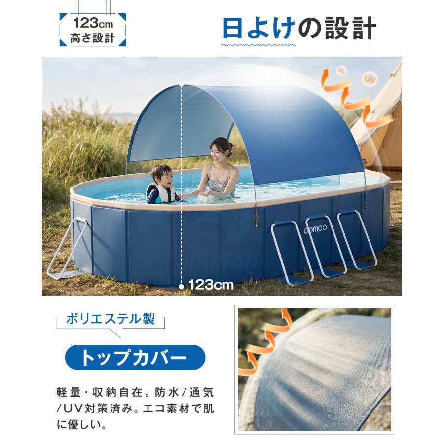 ☆日よけ付き＆空気入れ不要！急速出荷☆ 3M 非膨張式プール