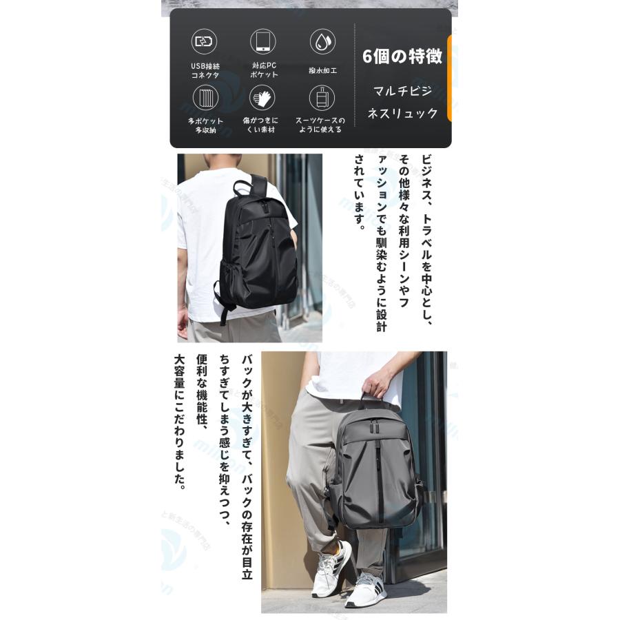 ビジネスリュック メンズ 薄型 軽量 防水 大容量 3WAY 通勤 ビジネスリュック メンズ 薄型 軽量 防水 大容量 3WAY 通勤