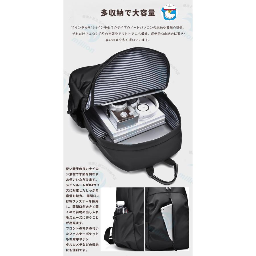 ビジネスリュック メンズ 薄型 軽量 防水 大容量 3WAY 通勤 スーツ