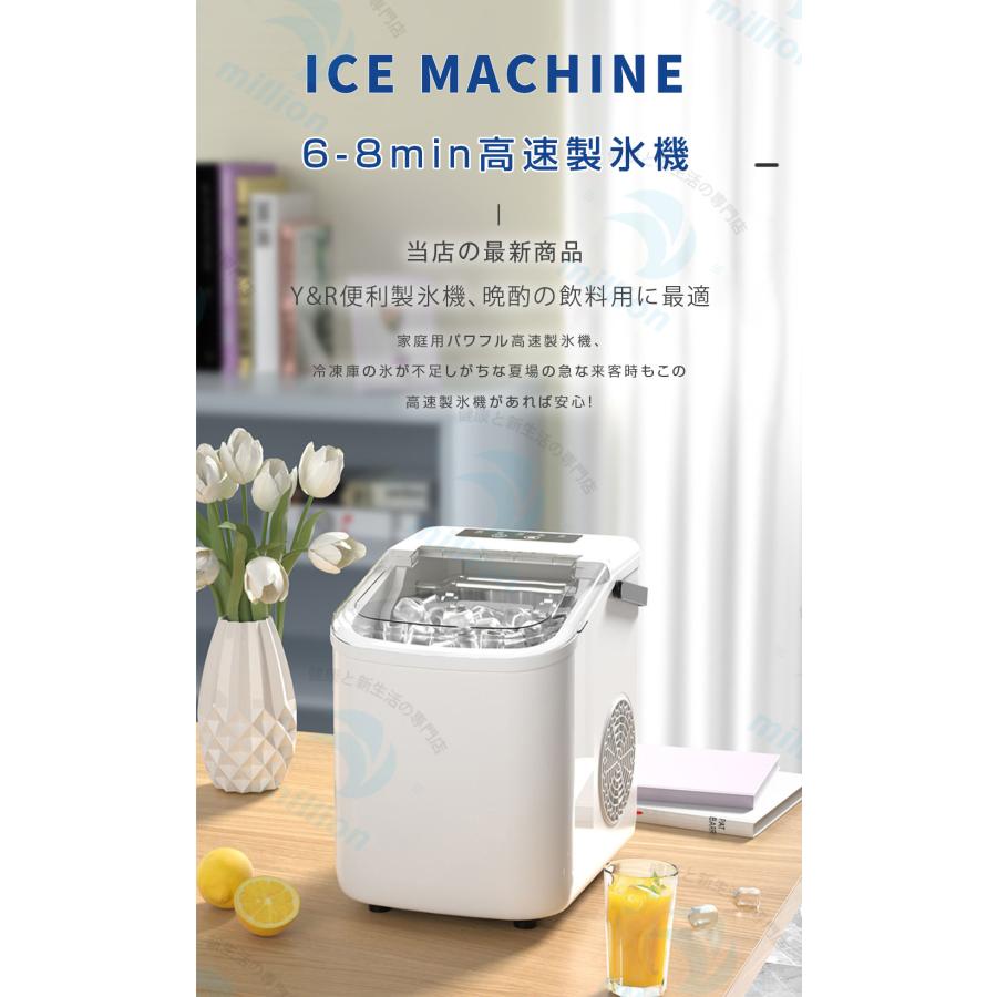 製氷機 家庭用 最短6分 高速製氷 氷サイズ2種類 自動製氷機 製氷 製氷機 家庭用 最短6分 高速製氷 氷サイズ2種類 自動製氷機 製氷