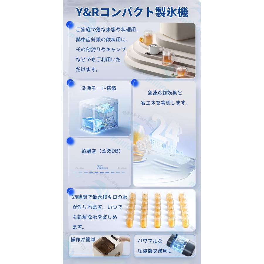 製氷機 家庭用 最短6分 高速製氷 氷サイズ2種類 自動製氷機 製氷器