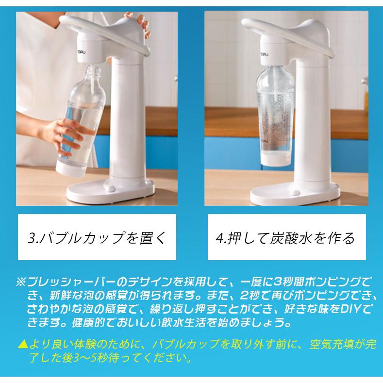 日本最大級の品揃え 炭酸水 22 高級な 炭酸水メーカー 大容量 3秒 気泡水 気泡水メーカー 簡単操作 携帯便利 炭酸水マシン 0糖0カロリー 小型式 自宅 家庭用 炭酸水サーバー 自分で炭酸水をdiyできる 美容 料理 掃除 健康0カロリー 商務用 ミルクティー店 喫茶店 店舗