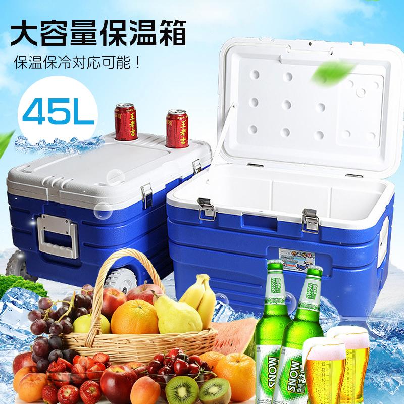 大容量 保温箱 クーラーボックス 軽量 釣り箱 保冷 保鮮 保温 保冷 45l 45リットル 冷蔵庫 ポータブル 海釣り 送料無料 Lt311 Million Store 通販 Yahoo ショッピング