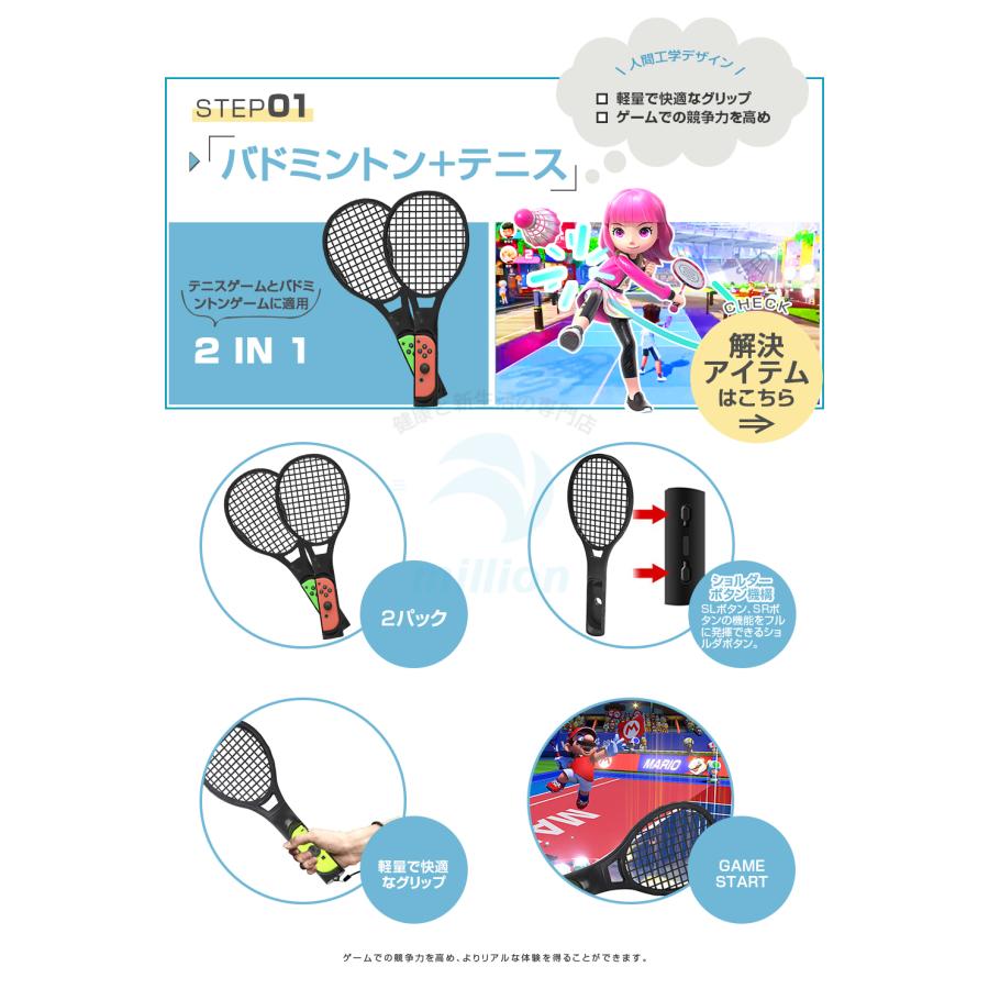Nintendo switch sports用 ゲーム 9セットIN1 ゴルフクラブ Nintendo switch sports用 ゲーム 9セットIN1 ゴルフクラブ