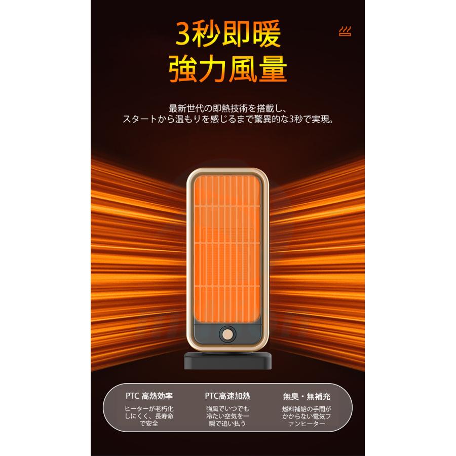 セラミックヒーター 首振り ヒーター 電気ヒーター ファンヒーター